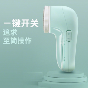 Rasoir anti-bouloches électrique rechargeable pour vêtements, pulls en <span class=keywords><strong>laine</strong></span> et tissus – Outil de nettoyage domestique ciblé - Product Image 3