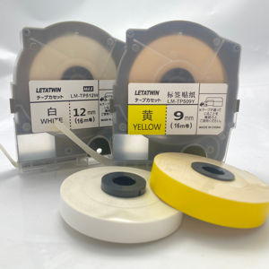 מספר רב ישימים מכונת מדבקה LM-550A מדבקה LM-550E/380a צהוב ולבן 5/9/12 מ "מ - Product Image 1