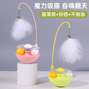 Juguete para gatos Roly Poly con bola de hierba gatera y campana para la diversión de los gatitos - Product Image 2