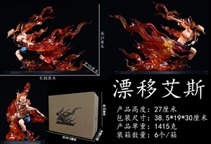One Pieced GK <span class=keywords><strong>Drift</strong></span> Flame Ace Base noire Statue Scène Modèle Ornements Boxed <span class=keywords><strong>Anime</strong></span> Figures - Product Image 6