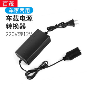 Car Power Converter 220V To <b>12V</b> 60W <b>DC</b> <b>DC</b> Single Phase For Home And Vehicle Use - Product Image 1