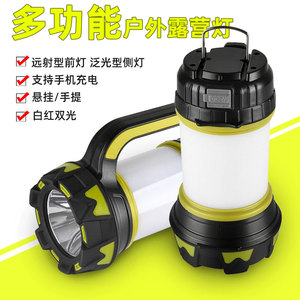 Linterna de Camping Recargable LED, Luz Blanca, Iluminación Portátil para Exteriores - Product Image 2