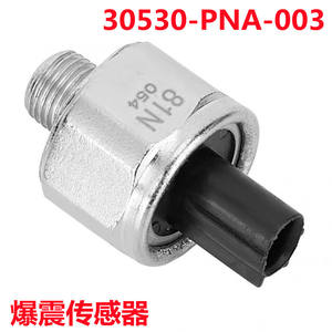 Sensor de detonación Huajiefan 30530-PNA-003 para Honda CR-V, Odyssey, Accord RN3, pieza de repuesto - Product Image 5
