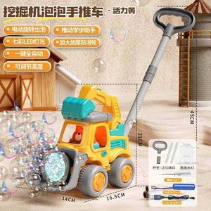 Safe Summer Outdoor Engineering Vehicle Bubbles <strong>Lawn</strong> <strong>Mower</strong> <strong>Toy</strong> for Toddler Kids Bubble Making Machine - Product Image 5