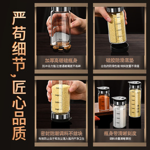 High Borosilicate Glass Condiment Bottle 450ml Graduated Sealed <b>Moisture</b> Proof Solid Seasonings Storage Cylinder - Product Image 5