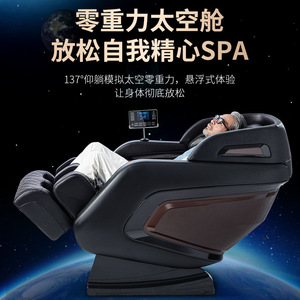 Fauteuil de massage de luxe Space Capsule Q8 avec 61 airbags, rail SL, gravité zéro, massage du cou, de la taille et du dos - Product Image 3
