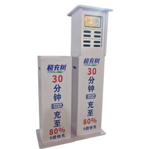 Stands Power Bank PVC Ringan Pachongwujie, Dock Iklan Kustom untuk Sewa Dalam Ruangan & Promosi Merek - Product Image 1