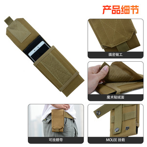 Outdoor Tactical Nylon Mobile Phone Pouch Water-Proof Molle Belt Holster for Hunting Running Waist Bag-Mobile Phone Case - Product Image 3