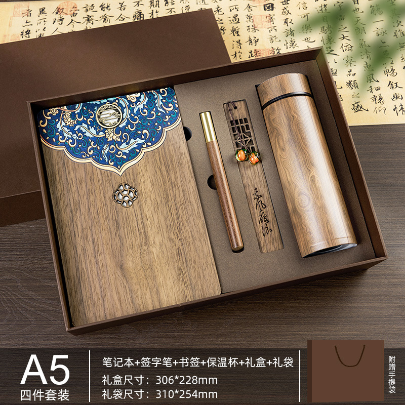 Coffret cadeau tasse isolée nuage de bon augure en bois profond