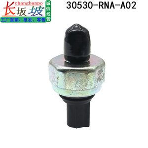 เซ็นเซอร์ตรวจจับแรงกระแทก 30530-RNA-A01 สำหรับฮอนด้า แอคคอร์ด ซิตี้ ซีอาร์วี ซีวิค ครอสทัวร์ อะคูร่า เกียร์อัตโนมัติ - Product Image 5