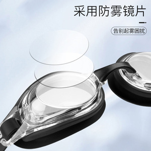 Swimming Goggles Waterproof Anti Fog High Definition Small Frame Racing Goggles For Adults Universal Use Plastic <b>Material</b> - Product Image 3