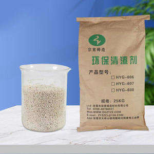 Bảo Vệ Môi Trường Xỉ Sạch Hơn Cho Chất Lượng Cao Đúc Sắt Thép Luyện Xỉ Sạch Hơn Dregs <span class=keywords><strong>Remover</strong></span> - Product Image 4