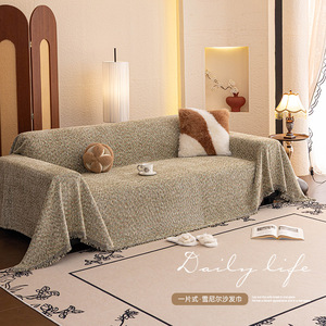 SkyStarry Sky Sofa Cover Solid Color One Piece Full Coverage Non Slip Polyester Sofa <b>Slipcover</b> for All Seasons - Product Image 1