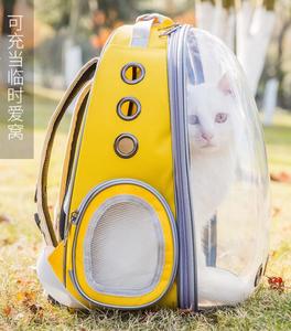 <strong>Pet</strong> <strong>Carrier</strong> <strong>Backpack</strong> for Travel <strong>Pet</strong> Dog <strong>Carrier</strong> <strong>Backpack</strong> Bag - Product Image 2
