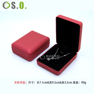 Red PU <b>Leather</b> Cute High-Class With Internal Same Color Velvet Square Customized Ring Box Bracelet Box <b>Jewelry</b> Set Box - Product Image 3