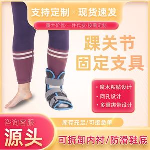 <b>Ankle</b> Brace Breathable Removable Washable Lining Non Slip Sole Unisex Foot <b>Support</b> Adult Size - Product Image 2