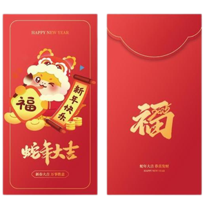 Hongbao ซองจดหมายสีแดงแพ็คเก็ตซองนำโชคปีใหม่จีนโลโก้ที่กำหนดเองปั๊มทอง - Product Image 2