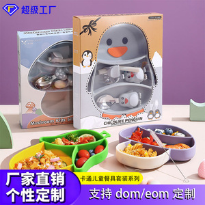 Juego de tenedor y cuchara de pingüino de dibujos animados, plato de acero inoxidable para niños con pajita para alimentar a los niños - Product Image 4