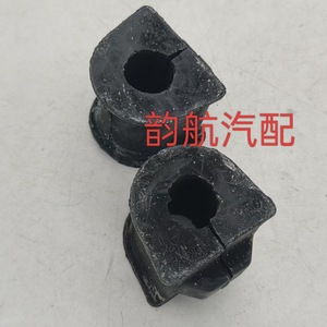54813-2F100 548132F000ติดตั้งยางสำหรับรถยนต์กันโคลงชิ้นส่วนอะไหล่บูช - Product Image 4