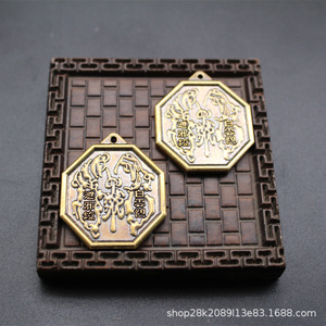 Brass Tai Chi Bagua Keychain Embossed Irregular Shape Handmade Metal Key <b>Chain</b> Accessory - Product Image 3