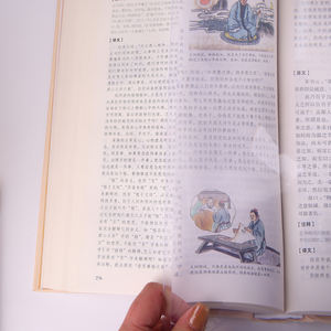 للبيع بالجملة عدسة فرينل 3X A4 تكبير ورقة بلاستيكية مكبر صفحة كاملة للقراءة - Product Image 4