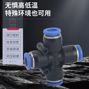 Pneumatic <b>Quick</b> Cross Four Way <b>Connector</b> PZA Series 04 06 08 10 12 Sizes Blue Push Fit Fittings - Product Image 2