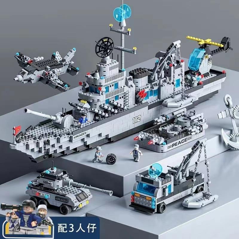 74cm เรือพิฆาต3คน1704อนุภาค [ถุงมูลค่า]]