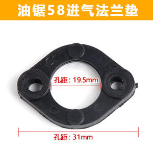 Junta de silenciador para tubo de admisión de carburador de motosierra, junta de cilindro, junta de aislamiento térmico de la carcasa, juntas esenciales del sistema del motor - Product Image 4