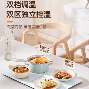 Planche à découper chauffante pliable Midea carrée 220V avec contrôle double zone, tapis de table isolant pour réchauffer les aliments - Product Image 2