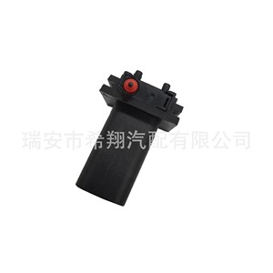 Interruptor de Apertura de Maletero Peugeot Citroën 6554ZZ para Reemplazo de la Tapa Eléctrica del Maletero - Product Image 1