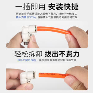 White PU Pneumatic Quick <b>Connector</b> Straight-Through PG PEG Reducing PE PY Tee 4 6 8 10mm Quick-Connect Air Hose <b>Accessory</b> - Product Image 6