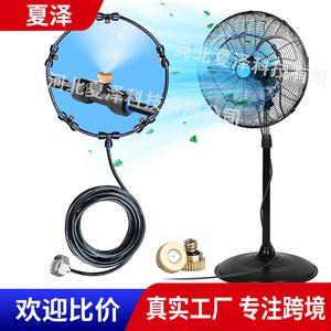 Kit d'anneaux d'atomisation basse pression Xiaze pour refroidissement par ventilateur, humidification, utilisation extérieure, 0,1-0,4 Mpa, brumisation fine - Product Image 1