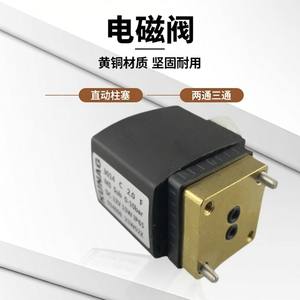 Vanne solénoïde à piston à action directe, corps en laiton, modèles 3013 3014 6013 6014, vannes hydrauliques à deux et trois voies - Product Image 3