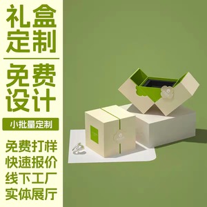 Customized Gift Boxes Tear-Off <b>Design</b> 250gsm Paper General Packaging Zhejiang Origin - Product Image 1