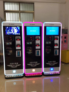 Convertidor Inteligente de Monedas - Máquina de Cambio Comercial Personalizable con Soporte en Español/Japonés/Inglés 110V/220V para Arcades - Product Image 5