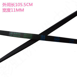 สายพานขับ 5 ฟัน ยี่ห้อซันโย รุ่น 5EPJ 1105 ของแท้ สำหรับเครื่องซักผ้าฝาหน้า สินค้าแท้จากโรงงาน - Product Image 1