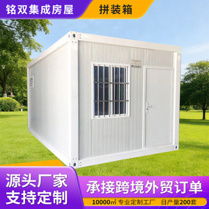 บ้านสำเร็จรูปแบบตู้คอนเทนเนอร์ อาคารสำนักงานแผงแซนวิช ทนลมแรง 81-120 ไมล์ต่อชั่วโมง ดีไซน์อุตสาหกรรม - Product Image 5