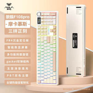 <span class=keywords><strong>Teclado</strong></span> Mecánico para Juegos AULA F108 PRO, Inalámbrico, Tamaño Completo, Montado en Base, 108 Teclas, Tri-Modo, RGB, con Pantalla y Perilla - Product Image 4
