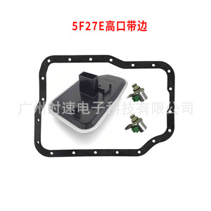 4F27E ชุดปะเก็นกรองน้ำมันโซลินอยด์วาล์วเกียร์สำหรับฟอร์ด โฟกัส มาสด้า - Product Image 4