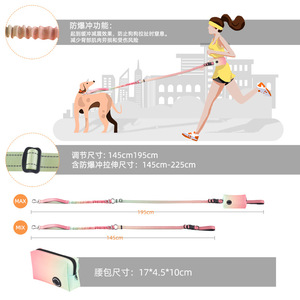 สายจูงสุนัขแบบสะท้อนแสงพร้อมกระเป๋าคาดเอวขนาดกลางสำหรับวิ่งกลางแจ้ง - Product Image 4
