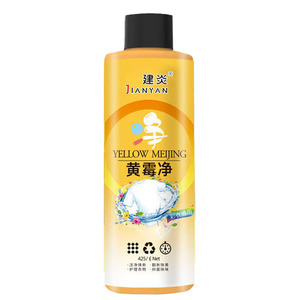 Jianyan Yellow Meijing 425ml Liquide blanchissant pour vêtements, éliminateur de taches de moisissure - Product Image 3