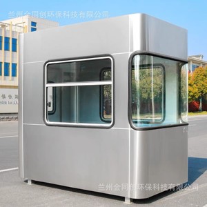 Cabine de sécurité extérieure portable en acier inoxydable avec porte vitrée et conception détachable pour le service de garde et la collecte des frais de stationnement - Product Image 4