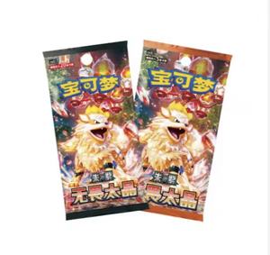 Tarjeta Coleccionable Fearless Terastal CSV3, Regalo Personalizado Simplificado, PTCG, <span class=keywords><strong>Pokémon</strong></span>, Paquete Taijing 11.0, Papel Delgado, Marca PKM - Product Image 4