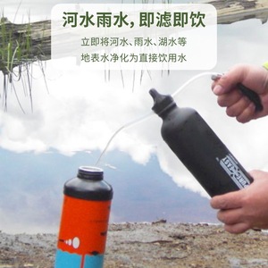 Purificateur d'eau portable Systen Outdoor 500 ml, bouteille filtrante manuelle pour le camping, la randonnée et les outils de survie - Product Image 1