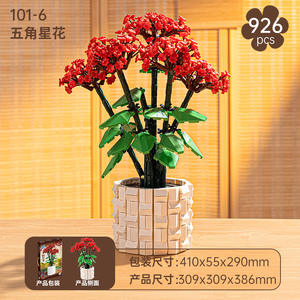 Set de Bloques de Construcción de Flores 101-6, Planta en Maceta Simulada, Decoración para el Hogar, Regalo para el Día de San Valentín - Product Image 2