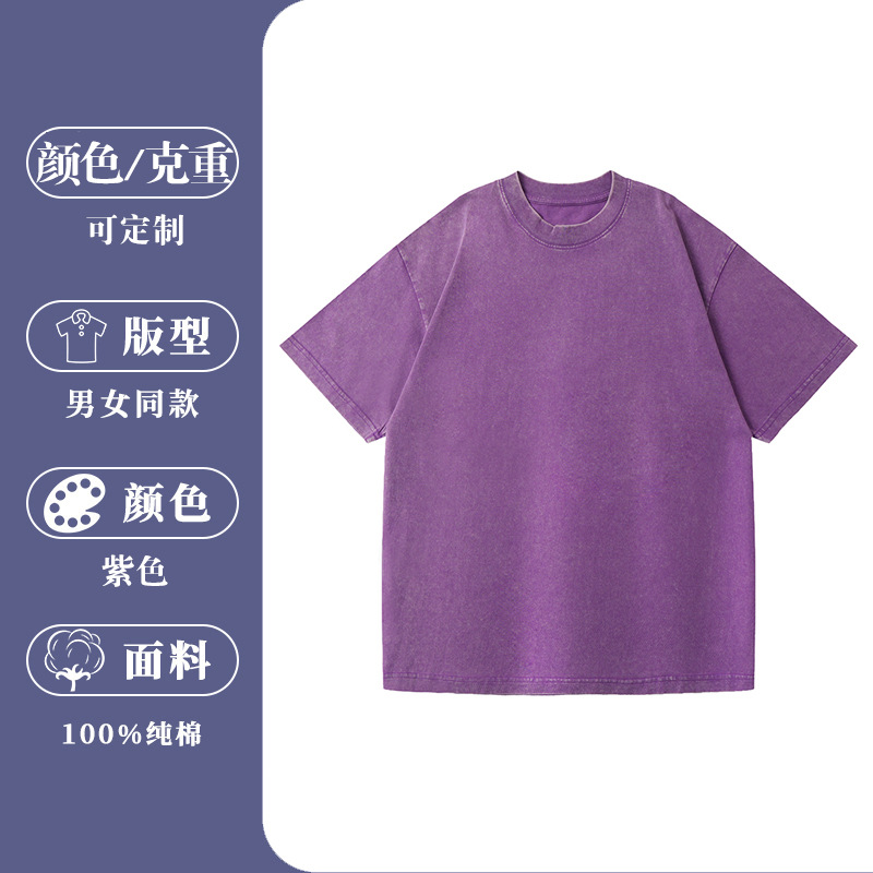 purple t-shirt