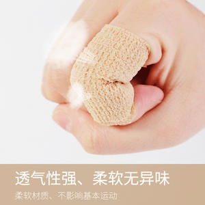 Haier Hyno-Beswell Bandage élastique de soutien pour les doigts, réglable, auto-adhésif, pour le sport, l'écriture, unisexe, jaune - Product Image 1