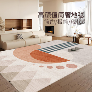 พรมปูพื้นรูปทรงสี่เหลี่ยมผืนผ้าลายโมเดิร์น  วัสดุเลียนแบบขนแคชเมียร์ กันลื่น ทำความสะอาดง่าย เหมาะสำหรับห้องนั่งเล่น ห้องนอน ตกแต่งบ้าน  คอลเลคชั่นฤดูใบไม้ร่วง 2025 - Product Image 3