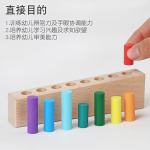 Montessori per bambini faggio in legno <span class=keywords><strong>di</strong></span> <span class=keywords><strong>memoria</strong></span> <span class=keywords><strong>di</strong></span> ispirazione Stick gioco educativo <span class=keywords><strong>di</strong></span> sviluppo intellettuale giocattoli per ragazzi ragazze - Product Image 3
