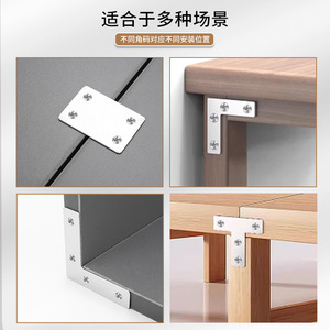 Soportes de Esquina Tipo L y Tipo T de Acero Inoxidable, Placa de Fijación de Ángulo Recto de 90 Grados Reforzada para Soporte de Muebles - Product Image 5